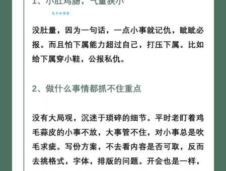 轻松掌握绊脚石的意思:通俗解释及例句解读