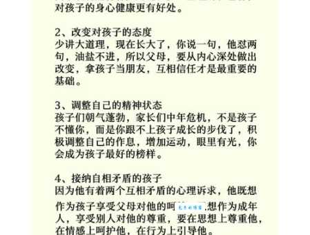 轻松掌握绊脚石的意思:通俗解释及例句解读