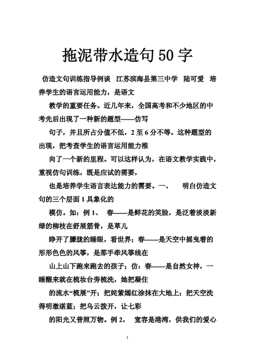 泥垢是什么意思?简单解释及例句详解