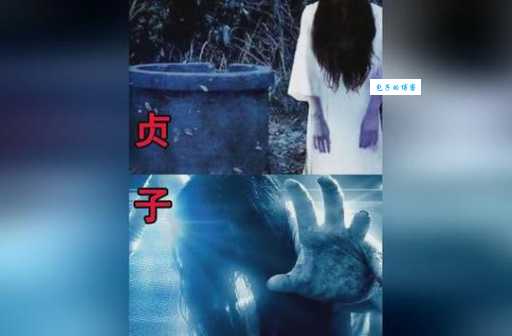 贞子是什么意思?详解贞子的含义及恐怖电影形象
