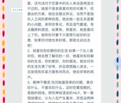 lover是什么意思？教你正确理解和使用lover