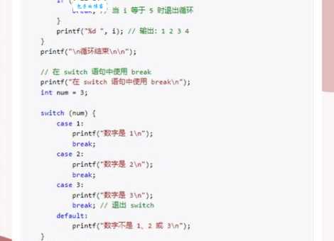 continue是什么意思及例句？快速掌握continue的用法