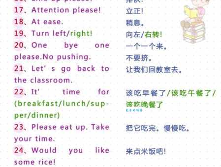 how do you do是什么意思?初次见面如何用英语打招呼