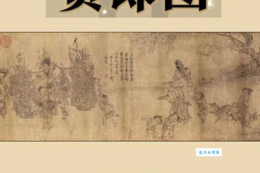 货郎的意思是什么?详解古代货郎的职业和社会地位