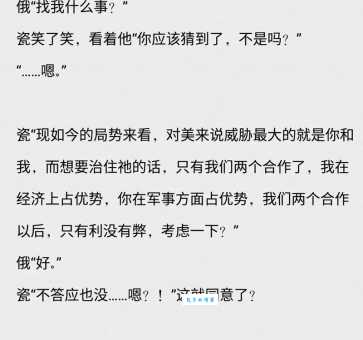 “碰瓷”到底是什么意思?远离碰瓷陷阱的实用指南