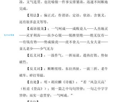positive的中文意思是什么?一文搞懂positive的全部释义