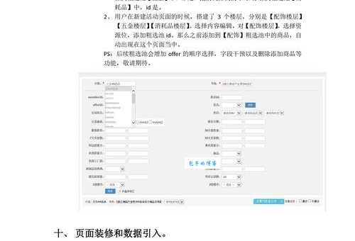 undefined的含义是什么?不同语境下的用法及示例