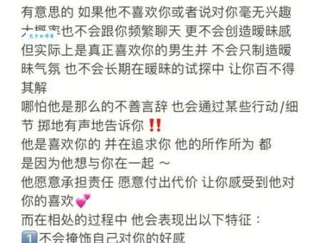 crush是什么意思?网络流行语crush的含义深度解读