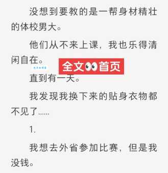 想知道Jeremy是什么意思?这篇文章告诉你答案