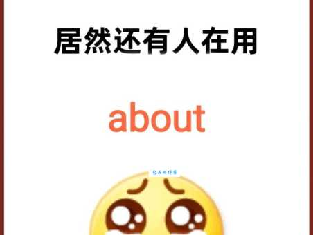想知道discuss是什么意思吗?这里有详细解释