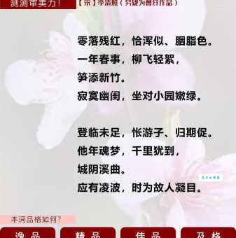 零落是什么意思?详解零落词语含义及例句
