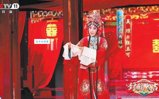 戏曲里的封箱是什么意思?揭秘封箱的起源和意义