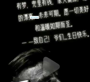 而立之年是什么意思？带你了解古今“而立”的不同解读