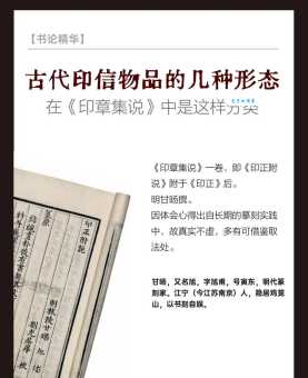印信的意思是什么？详解印信的含义及用法