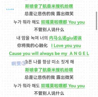 angel是什么意思?详解angel的多种含义及用法