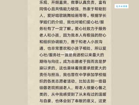 小盆友是什么意思?小白也能轻松理解的解释