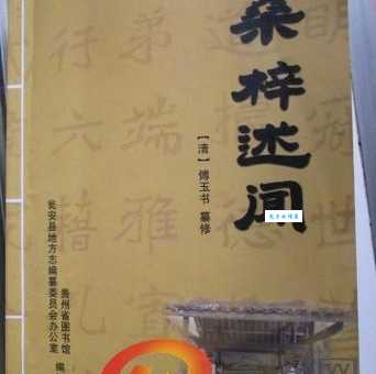 桑梓是什么意思及用法?带你了解桑梓的深刻含义