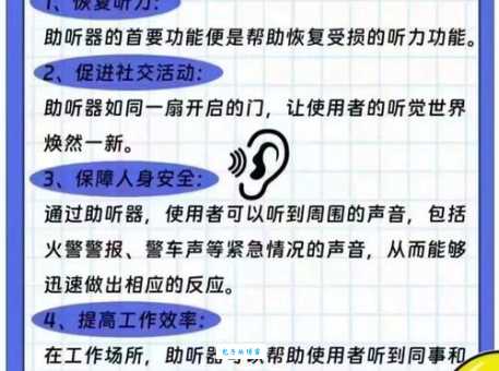 咬耳朵什么意思？低声私语的秘密含义详解