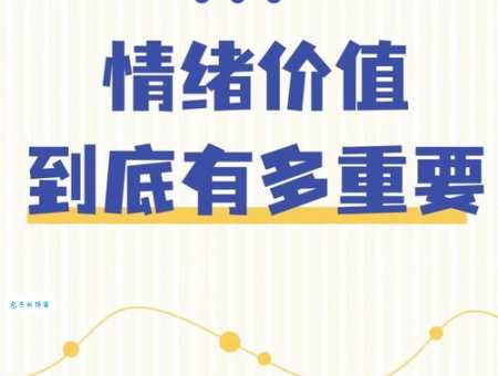 吐槽是什么意思?简单易懂解释吐槽的多种含义