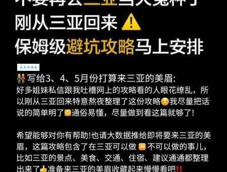 吐槽是什么意思?简单易懂解释吐槽的多种含义