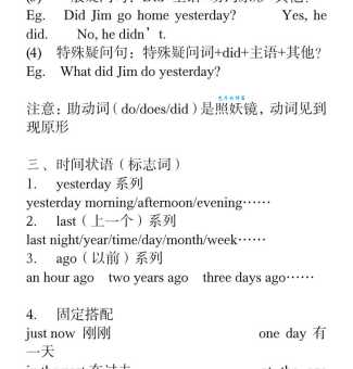 decline是什么意思?动词和名词用法区别及例句