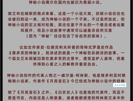 Thriller的含义是什么?从电影到小说,全面解读Thriller