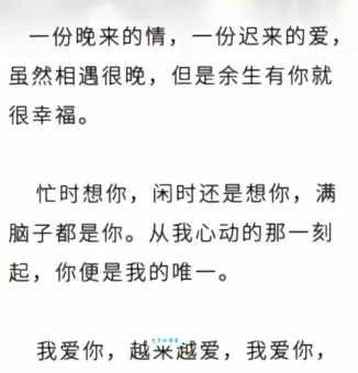 lover什么意思?情人、恋人还是爱人?详解lover多种含义