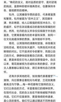 花痴是什么意思?揭秘花痴的多种含义及用法