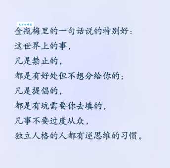 彻底搞懂“瓶颈”的含义:比喻与实际应用