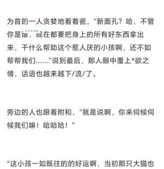 碰瓷是什么意思?全面解析碰瓷行为及法律责任