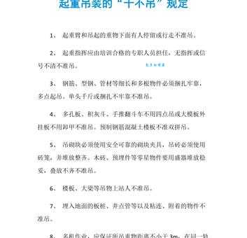 了解凭吊是什么意思?带你深入理解其含义