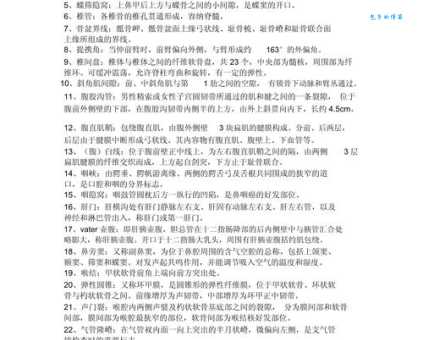 想知道“点解”是什么意思吗？一看就懂的解释