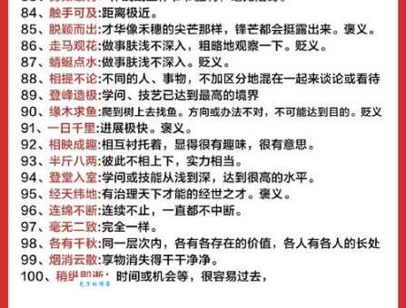 考验是什么意思及例句？全面解析考验的词义