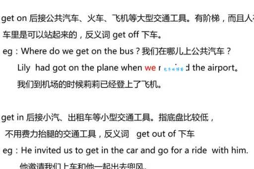 想知道escape什么意思?快速掌握escape的含义和例句