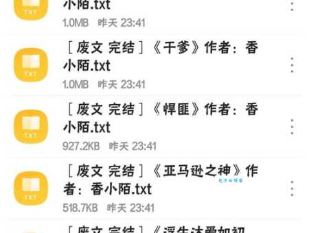 什么是腐女?腐女文化详解及相关作品推荐