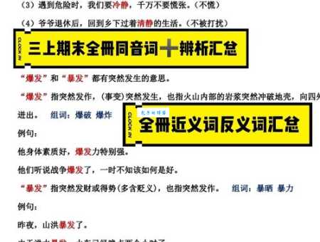 彻底弄懂“窝心”:含义、例句及近义词反义词