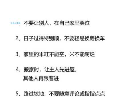 彻底弄懂“窝心”:含义、例句及近义词反义词