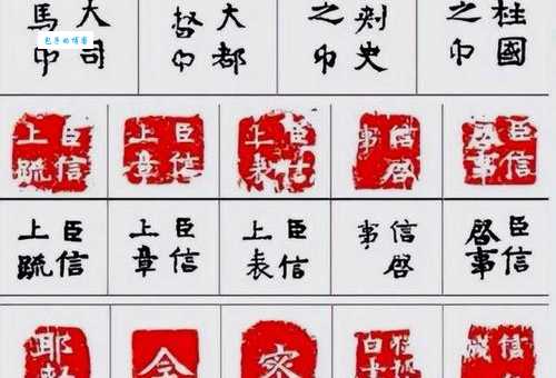 印信是什么意思?全面解读印信的各种含义和用途