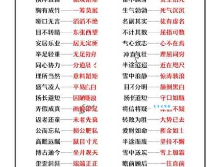 驱字到底是什么意思?全面解析驱的词义和例句