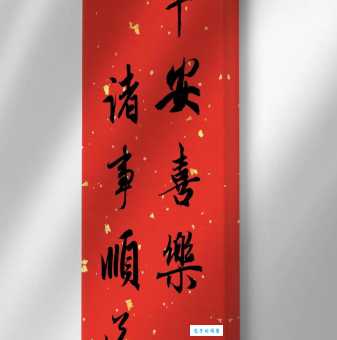 八字平安祝福语大全：祝你一生平安顺遂