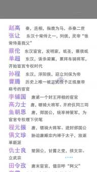 李义府人物生平简介：从诗人到权臣的转变