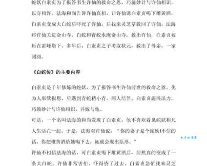 白行简人物传记：探秘白居易弟弟白行简不为人知的经历