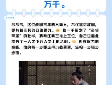 阮籍传的故事:了解魏晋名士的真实人生