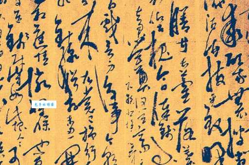 走近唐代诗人元稹：生平、作品及影响大揭秘