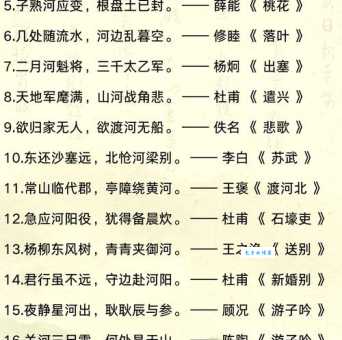 解读河传古诗的含义：字句分析与情感解读