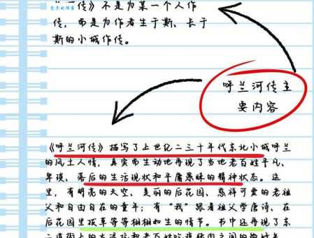 解读河传古诗的含义：字句分析与情感解读