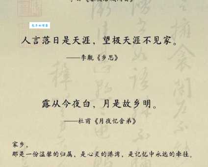 秋思诗意：品味唐诗里的秋日乡愁，感受诗人浓浓的思乡之情