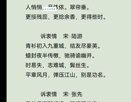 了解诗人李真:不为人知的传奇人生经历