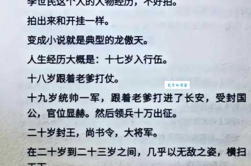 了解诗人李真:不为人知的传奇人生经历