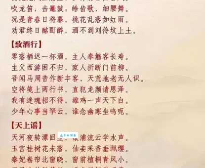 李贺资料大全:诗歌作品、生平经历及影响